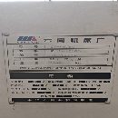 刚刚到货:精品云南机床厂CYK61502米数控车床，发那科.