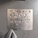 超重型欧德吉4030五面体镗铣床，三轴光栅尺，自动头側.