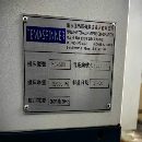 台湾德馬斯宾纳HC-600双工位卧加三轴滚柱线轨.40把链.