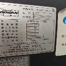 刚刚买下2017年韩国斗山850加工中心，发那科系统，带.