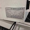 飞纳斯2500钻工中心，Y轴四条线轨