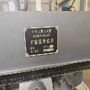 出售两台炮塔铣，后改数控，带后改数控四轴，成色好，.