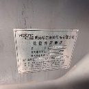 准新机:2022年威海华东MK13321米数控外圆磨，厂里买了.