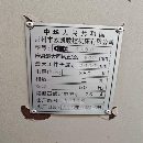 金宇61636米数控车床欧凯61803米数控车床宝鸡61633米.