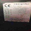 斗山110数控刨台镗床，2011年产，机器非常新，工作台1.