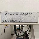 杨森系列1160，1375，1890立式加工中心多台。通电即用.