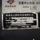 出售杭州大天855加工中心两台发那克m f Plus系统，45.