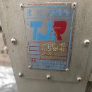 出售原装谭佳255四轴，带尾座，法拉克系统，带线，带.