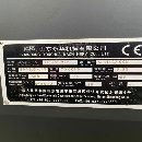 杨森1160加工中心永华1060加工中心