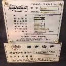 斗山DNM515立式加工中心工作台尺寸：mm三轴行程：X/Y/.