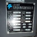 精品台湾友佳1020加工中心，参数表在后一张，工厂在位.