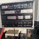 刚买一台2023年乔地1160三轴滚柱线规主轴BT50带刀库一.