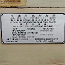 德州德隆T2120/1SC深孔钻镗床，镗孔直径200mm，深度30.