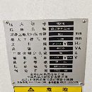 宝鸡80，63数控车床，准新机，通电即用。