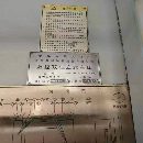 精品，齐重4米DVT40020/32A-NC原装数控双柱立车，加工.