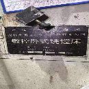 精品昆机KiMiB-4数控镗发那科32i系统行程180014001400.