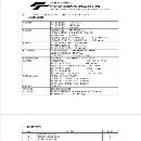 友佳1680硬轨机 安装少用