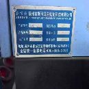 斯可源4028龙门加工中心：工作台2.54米，门高1.36米，.