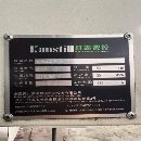 基本全新！重型1160加工中心准新苏州群志1165加工中心.