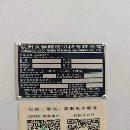 准新2024年友佳FVT-600数控立车，发那科TF-plus系统，.