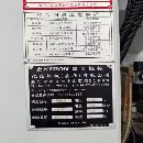 台湾亿铨1020带一个五轴，mf系统。用的上的联系