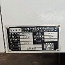 仓库现货，多款850立加，广数，三菱，发那科系统都有.