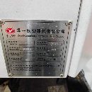 新到一台2025年泽一T7钻攻机，三菱M80系统，BT30主轴2.