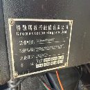 2023年格勒玛1150钻功同款两台、
