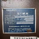 南通鑫昌2012龙门铣床，台面1米2米，中型机，两个铣头.