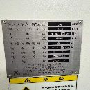 九九新的宝鸡6150乘以1500   价格5万