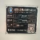 大畏DVF-4027龙门加工中心