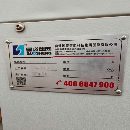 2023年南通国盛855加工中心一台，两线一硬，带中心出.