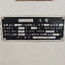 沈阳机床2012年产ETC1625斜车，六寸液压卡盘，液压尾.