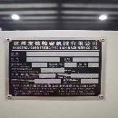 台湾友佳FTC260数控车床，发那科系统，两轴线轨，6寸.
