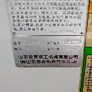 鲁南61801.5米数控车宝鸡61633米数控车金宇61636米数.