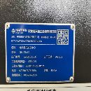 九成新海天GLU23/30龙门加工中心，工作台2000/3000mm.