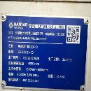 杭州工厂刚买下！海天GRU32/80龙门加工中心！2023年机.