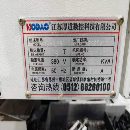 （准新品牌机）新到一台2025年两线一硬重型厚道855加.