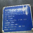 工期短任务重！！！出价就能谈安徽工厂买下一台海天40.