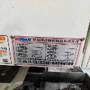 （准新品牌机）新到一台2025年厚道VF-1165重型加工中.