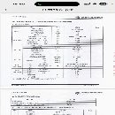 工期将至 不计成本抛售一台重型中捷12米龙门加工中心 .