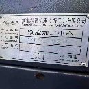 润地1380立加一台、BT40主轴、两线一硬、三菱M80系统.