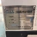 永硕3023数控龙门加工中心，带24刀库，全套说明书，质.