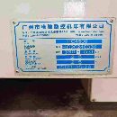 全部2024年、安装少用、哈驰型材机两台4500一台，2518.