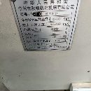 两台6150一米数控车床，完好使用，低价处理