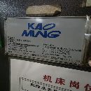 台湾高明精机KMC-3000SV龙门加工中心，三轴全硬轨，BT.