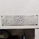 扬森YSV1160 立式加工中心三轴行程：00mm，罗毅皮带主.