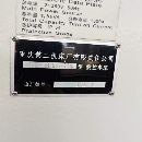 6150数控车床多台现货