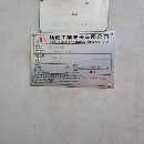 油机KV320，同款4台。