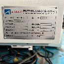 2026年基本全新阿迈科630单台卧式加工中心，工作台630.